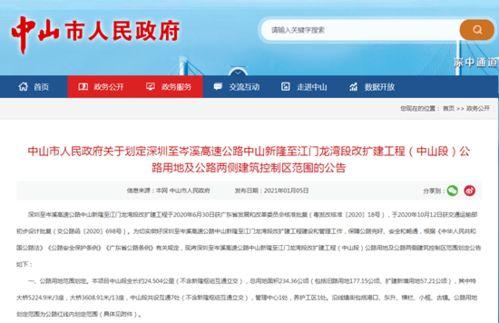 横栏最新爆料新闻报道网,揭秘网络热点背后的真相